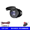 Vehículo de Ingeniería de Amplio Voltaje 12V-90V, Vehículo Eléctrico, Modificación de Motocicleta con Puertos USB Dobles e Interfaz de Carga de 2.1A