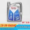Aplicable a motor diésel especial para Jiangling Baodian Quanshun Shunda teshun Kaiyun Qingling