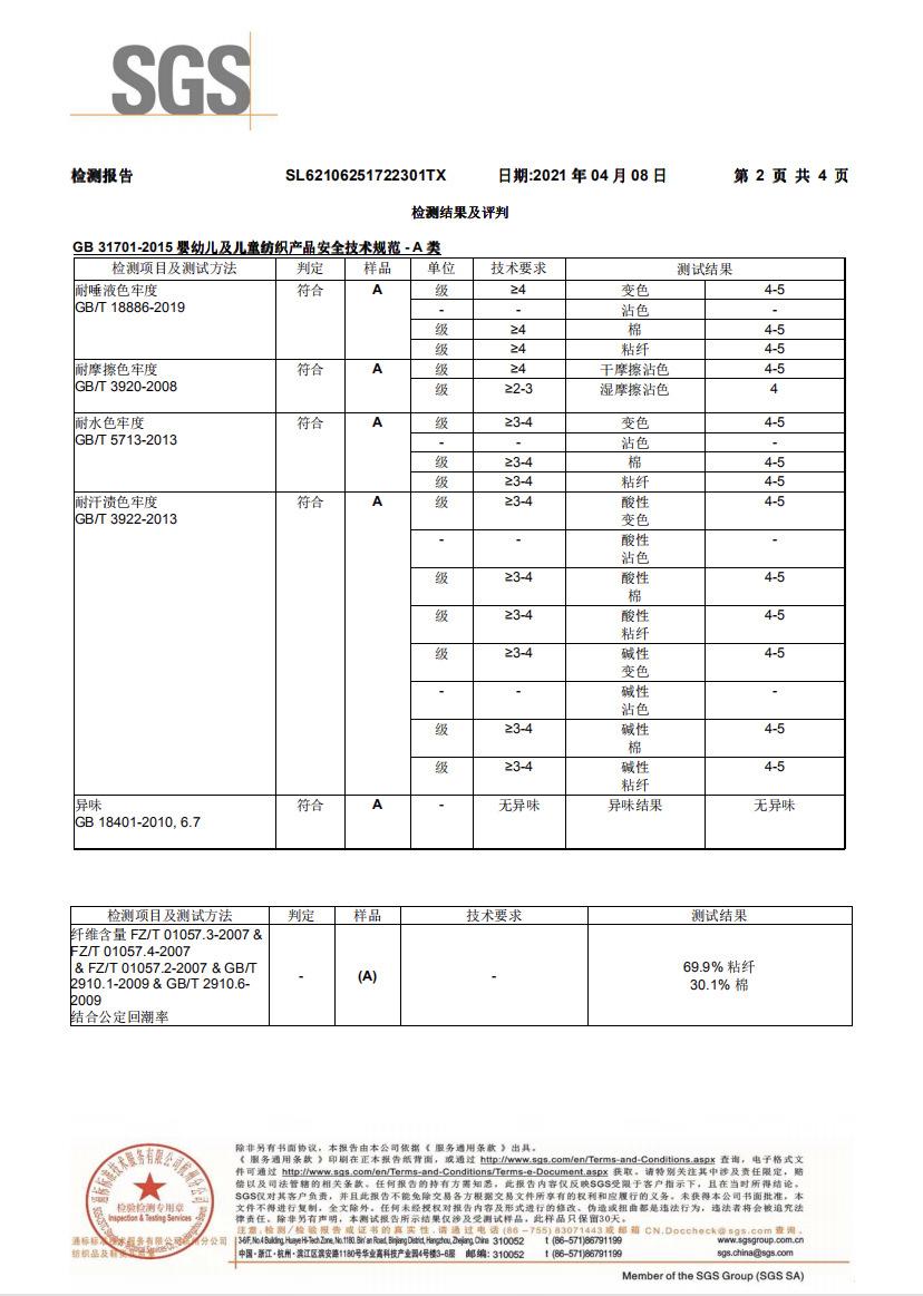 2021-04-08 221455.jpg