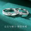 Anillos de Pareja Princesa y Caballero de Plata de Ley S925 Transfronterizos, un Par de Anillos Abiertos de Diseño Nicho de Gama Alta al por Mayor