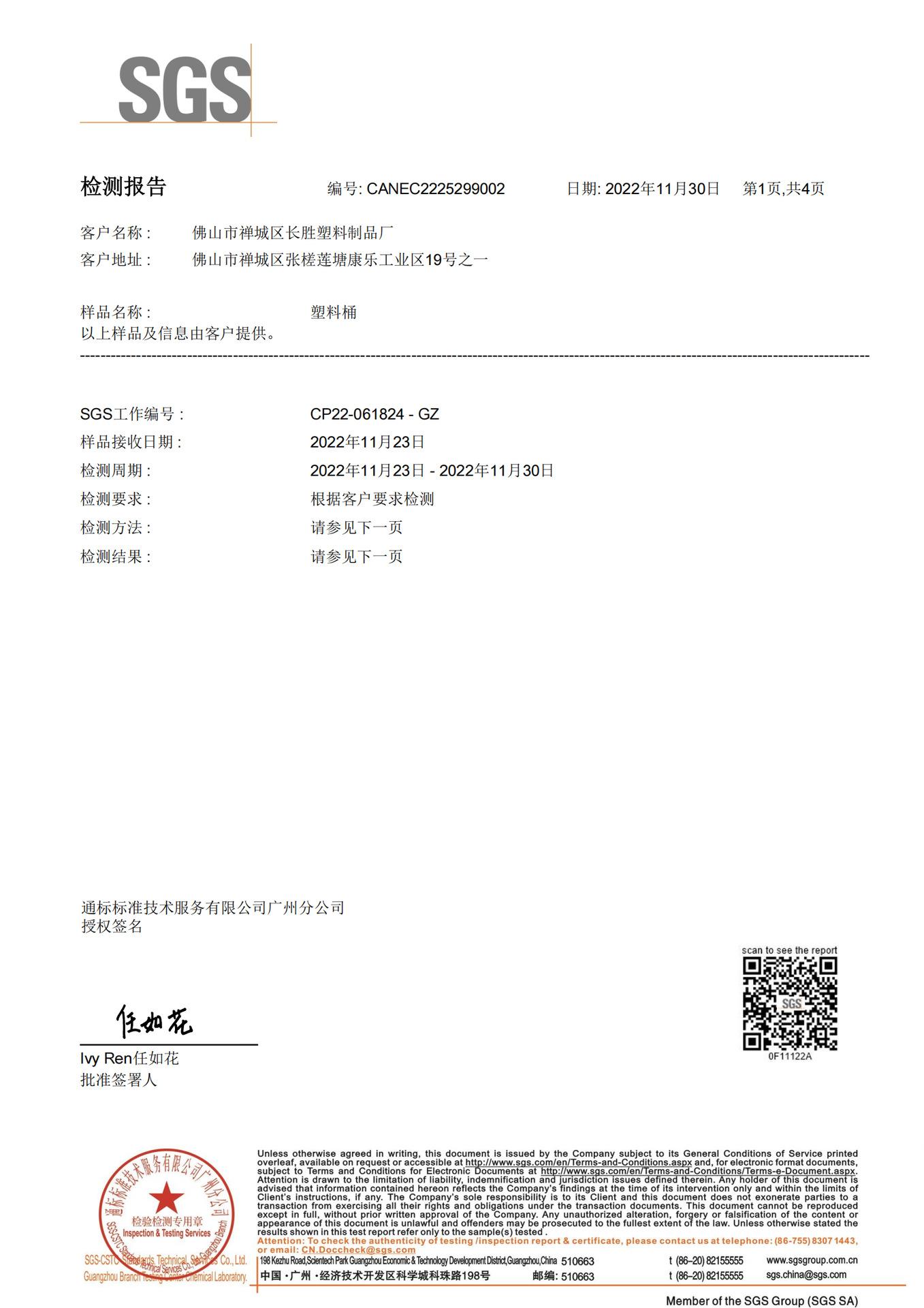 微信图片_20221211192841.png