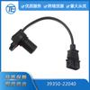 Adequado para Hyundai 1995-1999 Autopeças 39350-22040 Sensor de Posição do Eixo Comando do Motor