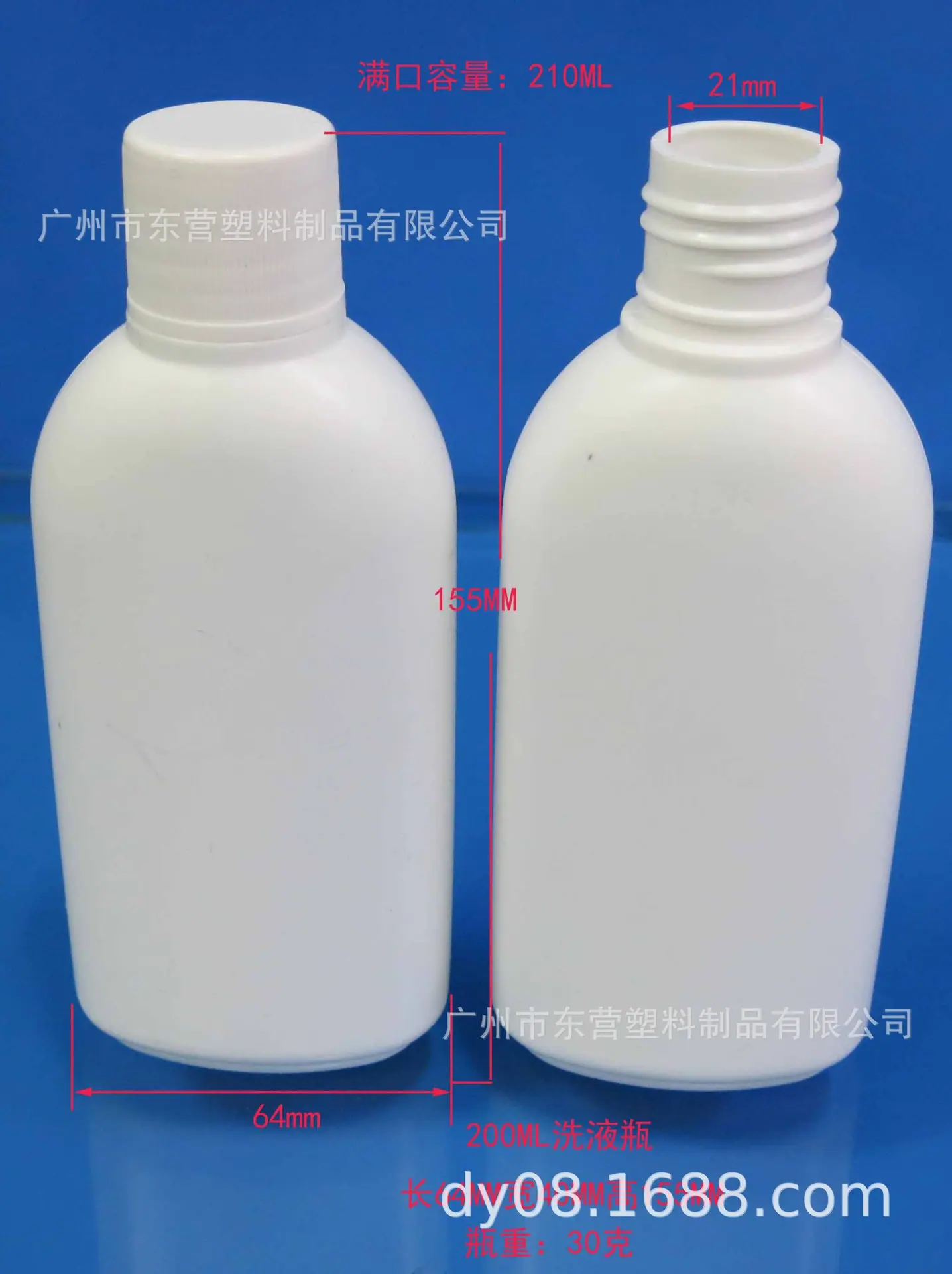 200ML