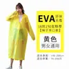 Capa de chuva EVA preço de atacado não descartável portátil para adulto poncho de chuva transparente de corpo inteiro para atividades ao ar livre e caminhada