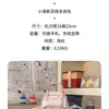 Nueva Mochila Multifuncional Estilo Japonés para Niña, Linda Bolsa Ita Transparente para Salidas de Primavera y Verano, Mochila de un Solo Hombro