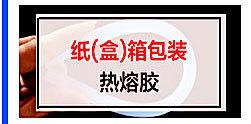 关联详情页1203_00100000_2