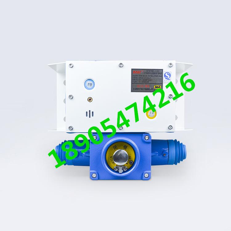 天津华宁KTK101-2(AI)矿用本安型组合扩音电话1_副