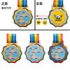 Medalla personalizada para juegos de estudiantes infantiles, taekwondo, baile, música, saltar la cuerda, competición de carrera, medalla de metal