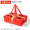 Caja de Regalo de Frutas de Alta Gama Caja Vacía para Manzanas, Uvas, Naranjas y Peras Empaque Mixto Caja de Empaque Universal Caja de Regalo Transparente Venta al por Mayor