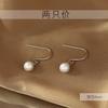 Pendientes de Perla de Plata de Ley S925, Pendientes de Lujo Ligero y de Gama Alta para Mujer, Nuevos Pendientes de Hélice Sencillos y de Moda Verano 2026