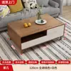 Mueble de TV Moderno Simple Mesa de Café Combinación Gabinete de Piso para Apartamento Pequeño Nuevo Estilo Chino Gabinete Lateral de Piso para Sala de Estar Mueble de TV