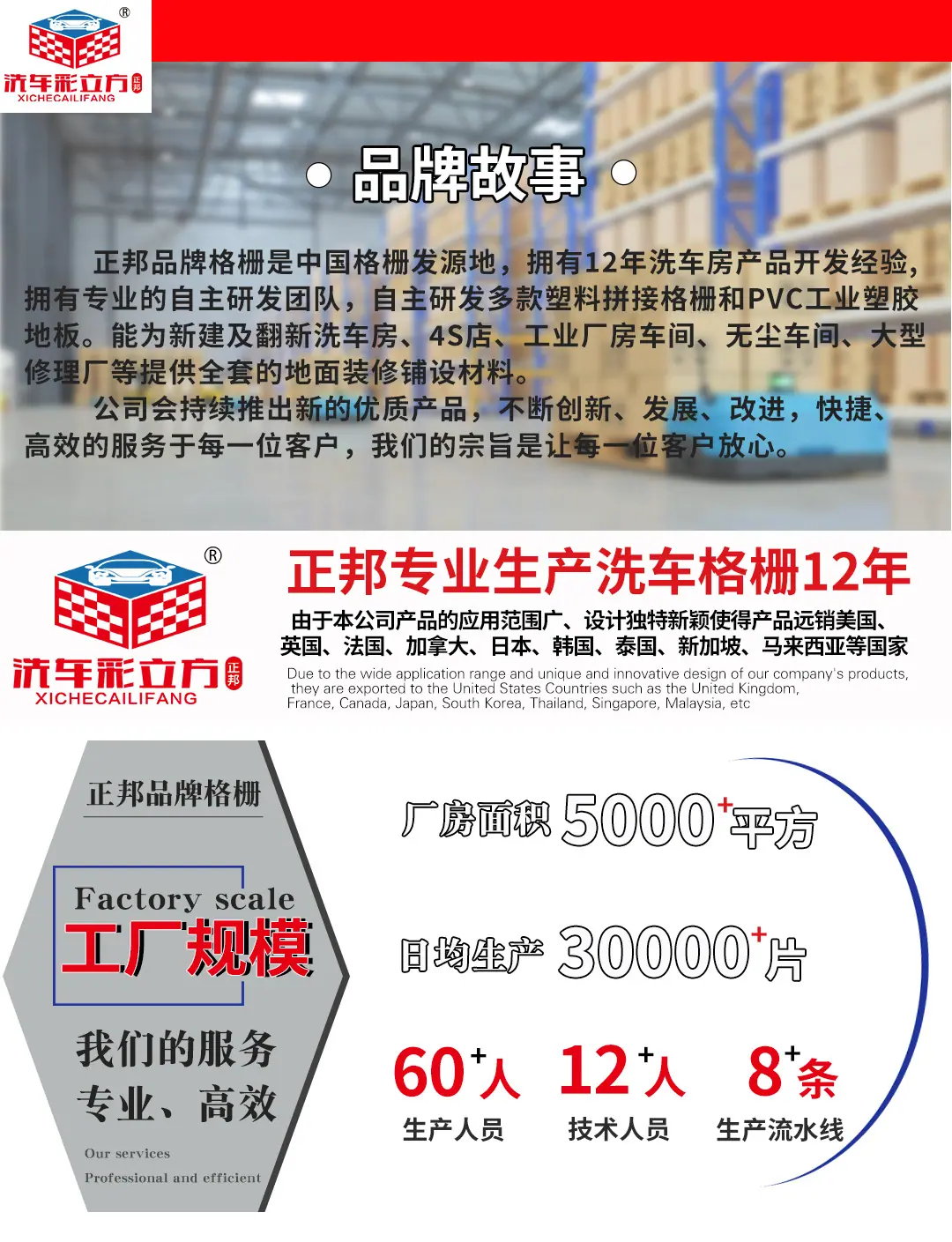 格栅综合_01.jpg
