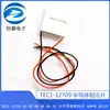 Tec1-12706 03 04 05 08 09 10 15 Chip de Refrigeración Semiconductora 40