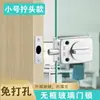 Cerradura para Puerta de Vidrio, Pestillo Cerradura para Puerta Corredera de Vidrio, Cerradura de Piso para Vidrio sin Taladro, Pestillo Cerradura para Puerta Individual de Baño