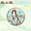 Insignia de doble destello para mascota Feiren Nueva Modelo Ar Xiaoyu Ao Lie Zhao Gongming Insignia de hojalata Nuevo Estilo