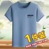 Camiseta de Manga Corta con Cuello Redondo de Comercio Exterior para Hombre, Sudadera Fina de Moda Trendy de Verano, Nueva Camiseta de Manga Corta Estilo Coreano para Hombre