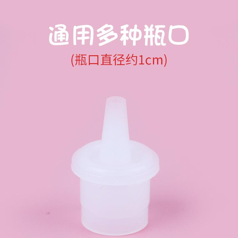 瓶口详情 (2).jpg