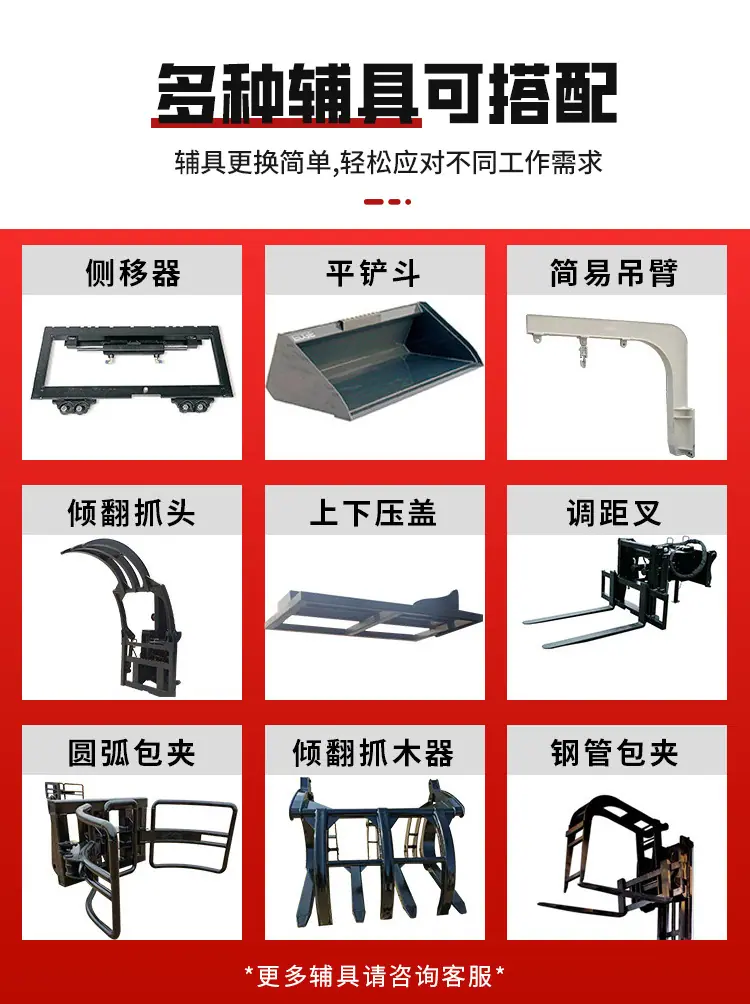 电动叉车详情6