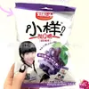 Boa Sorte Amostra Doce Gel Azedo Sabor Morango Sabor Uva 65g/Saco