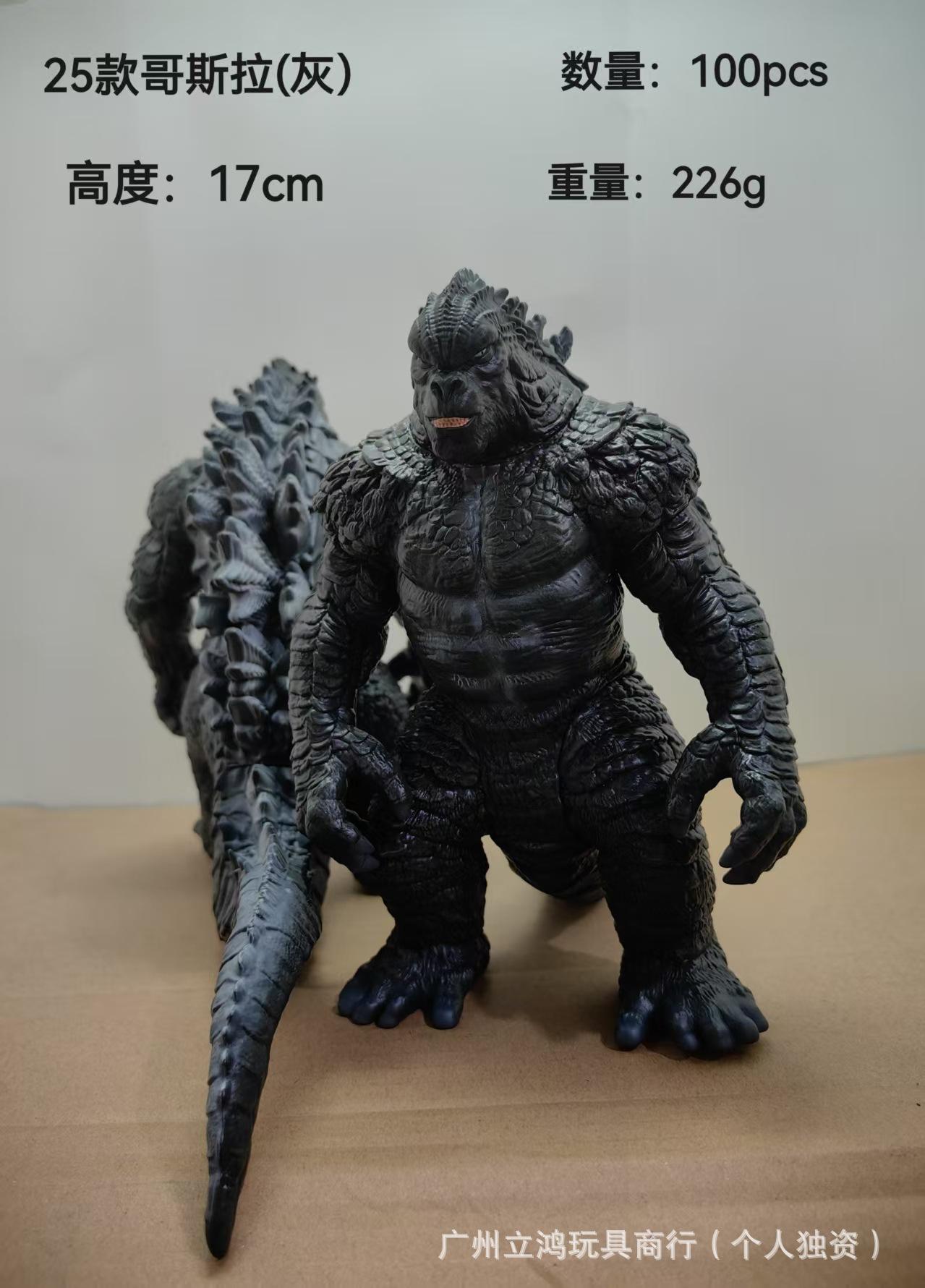 2025新款哥斯拉灰色