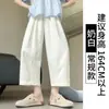 Pantalones Cortos Blancos de Seda de Hielo para Mujer, Verano Delgados de Cintura Alta Holgados Yamamoto de Pierna Ancha, Pantalones Zanahoria Petite de Seda de Hielo