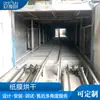 Tubo de secado de película de papel sala de secado de tubos de papel secador de bandejas de huevos equipo de secado de tubos de papel sala de secado de alta temperatura