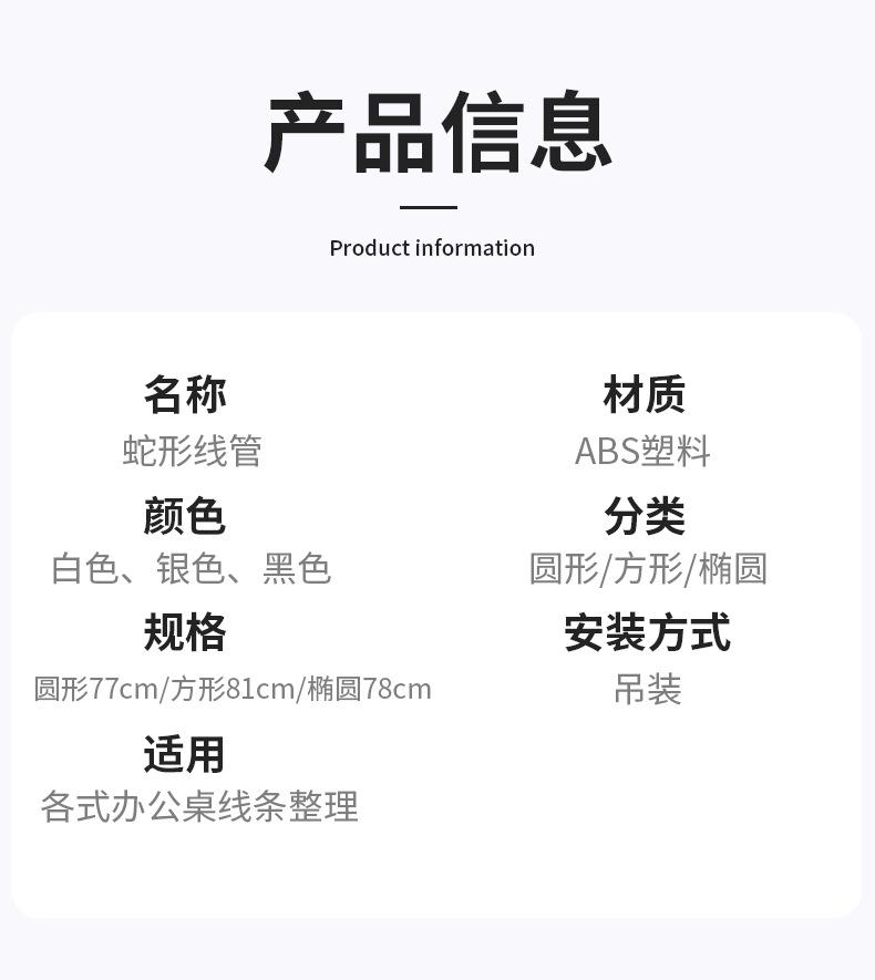 详情_08.png
