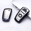 Adequado para BMW Série 5 525li5307 Série X2X1X5X6X3/118i/220i Meia Embalagem Capa de Chave de Borracha Macia