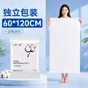 Las toallas de baño desechables son súper rentables, empaquetadas individualmente, adecuadas para hoteles, casas de huéspedes y viajes, toallas de baño y paños de lavado portátiles al por mayor