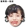 O concerto engraçado de máscaras ao vivo do casamento de Wang Lijie deve ajudar a agitar o ambiente