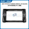 Adequado para Toyota Tundra 2014 Painel de Navegação Android de 9 polegadas Moldura Modificação do Controle Central Conjunto de Molduras do Painel de Navegação do Carro