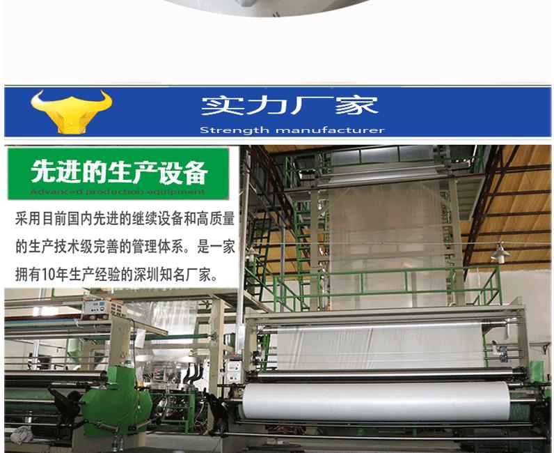 通用详情页_05.gif