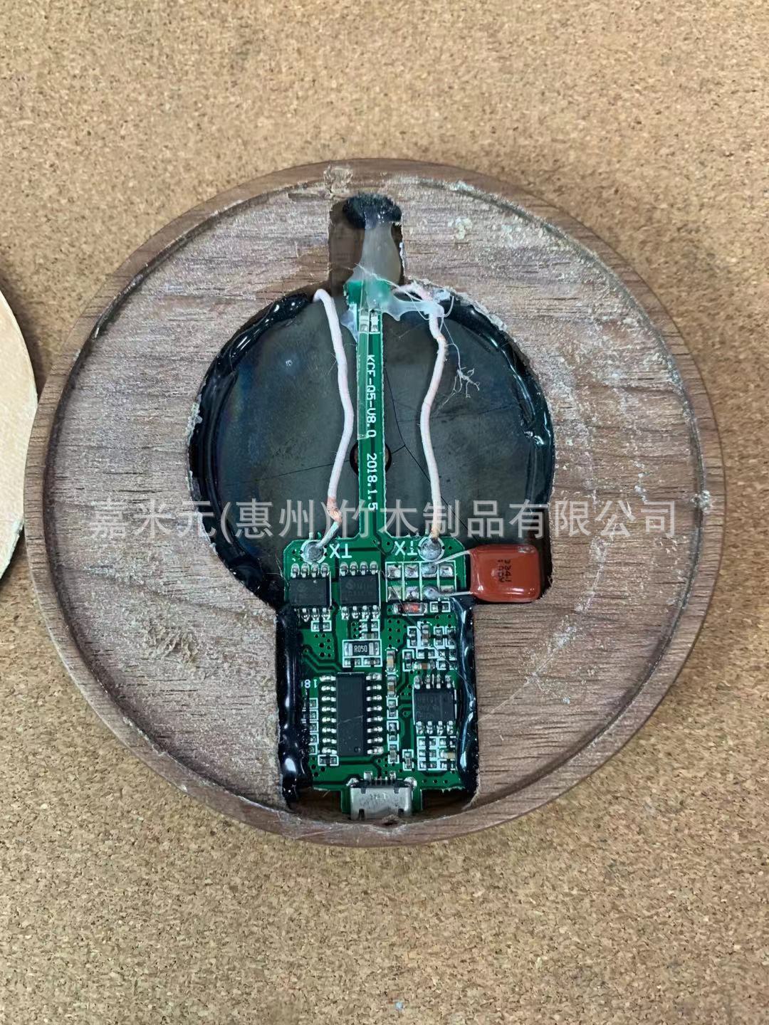 无线充