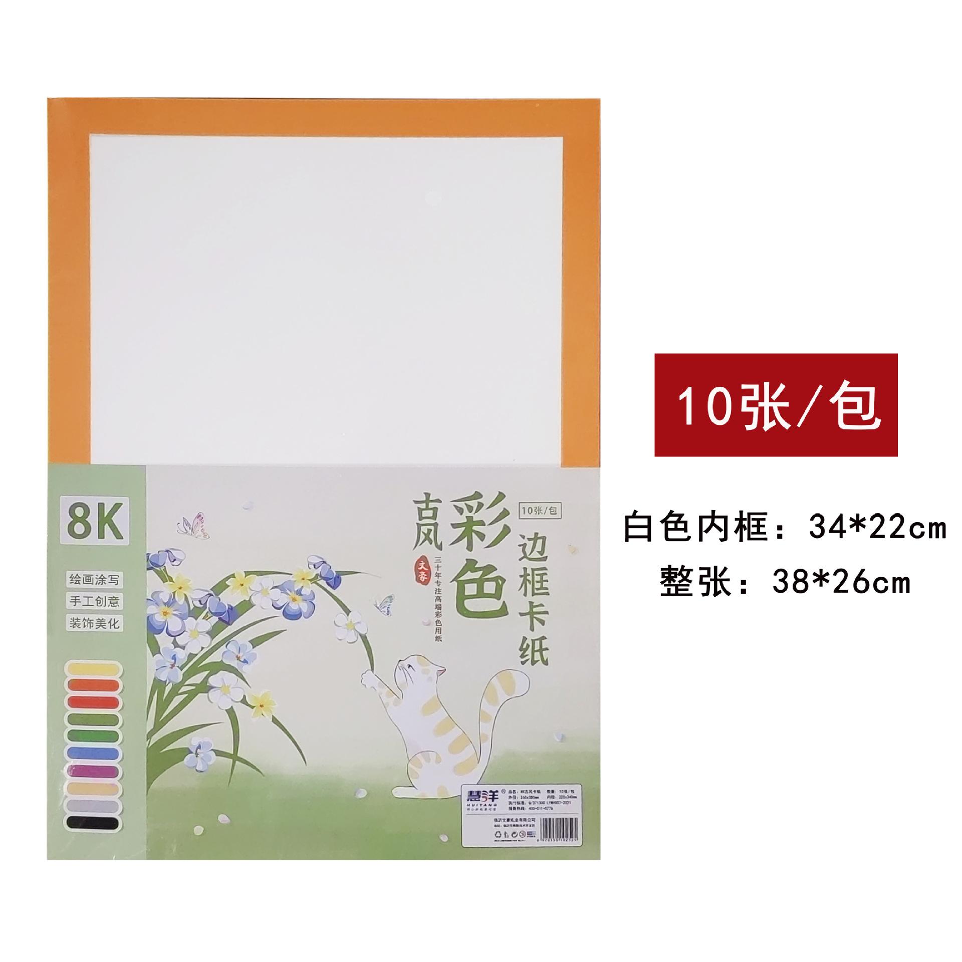 橙