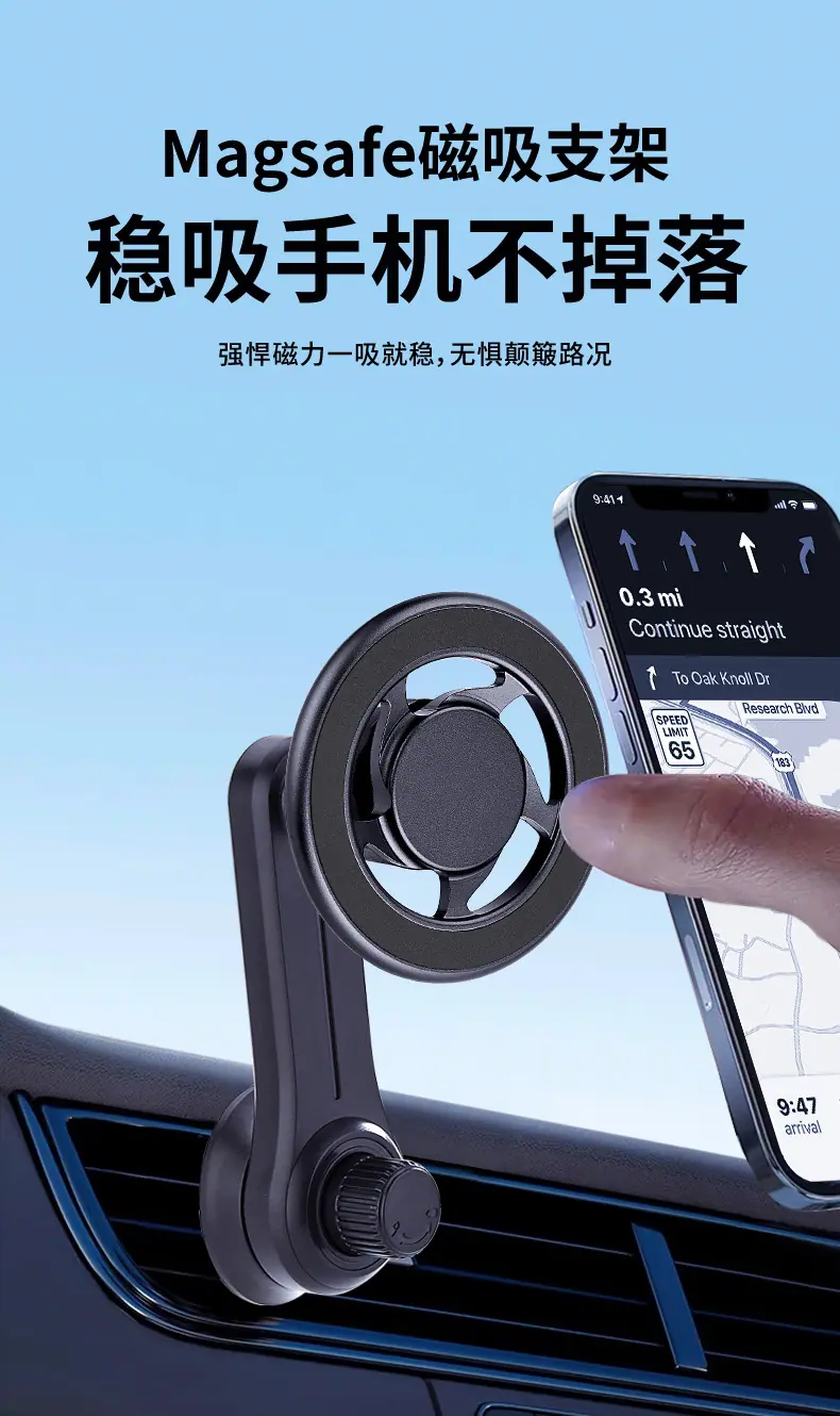 车载磁吸支架详情1.jpg