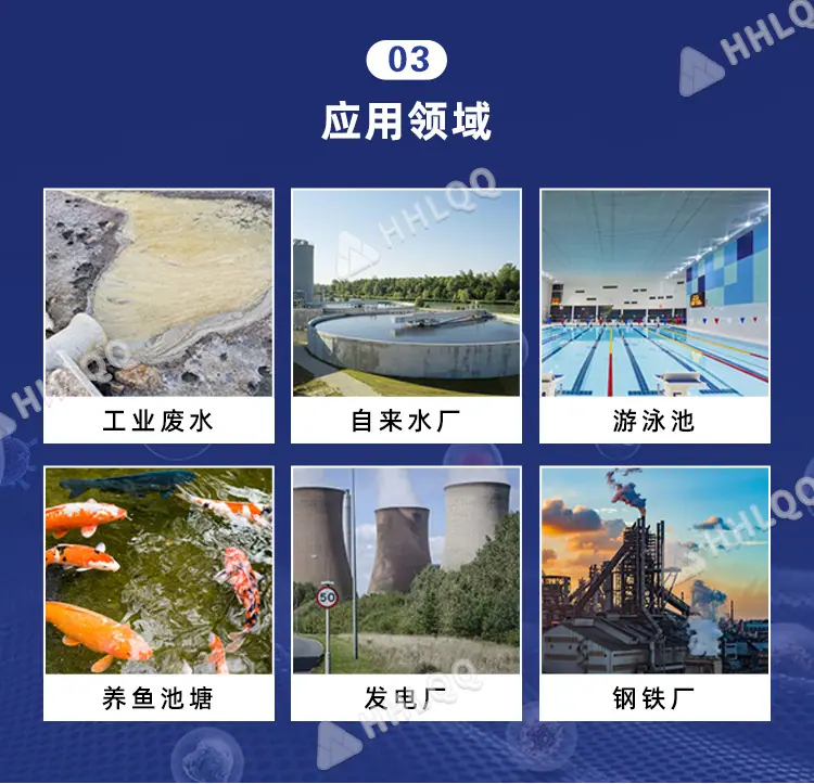 大流量水滤详情页_08
