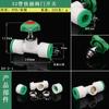 Conector Rápido 32Ppr Sin Fusión Térmica 1 pulgada a 6 Puntos Hilo Interior Enchufe Tipo Plug-In Pe/Pvc Sin Fusión Térmica Codo de Tres Vías Directo