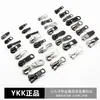 Ykk No. 3, No. 5, No. 8 Resina de Nylon Metal Extractor Ropa Equipaje Zapatos Botas Tienda de Campaña Funda de Edredón Cabeza de Cremallera