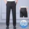 Pantalones casuales de negocios de seda morera para hombre, de alta calidad, de seda helada, finos, combinables, sin planchado, con cintura elástica y rectos, para primavera y verano