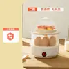 Vaporizador de Huevos Multifuncional con Apagado Automático, Gran Capacidad, Cocedor de Huevos Pequeño Inteligente de Dos Niveles para Desayuno, Grado Alimenticio para el Hogar