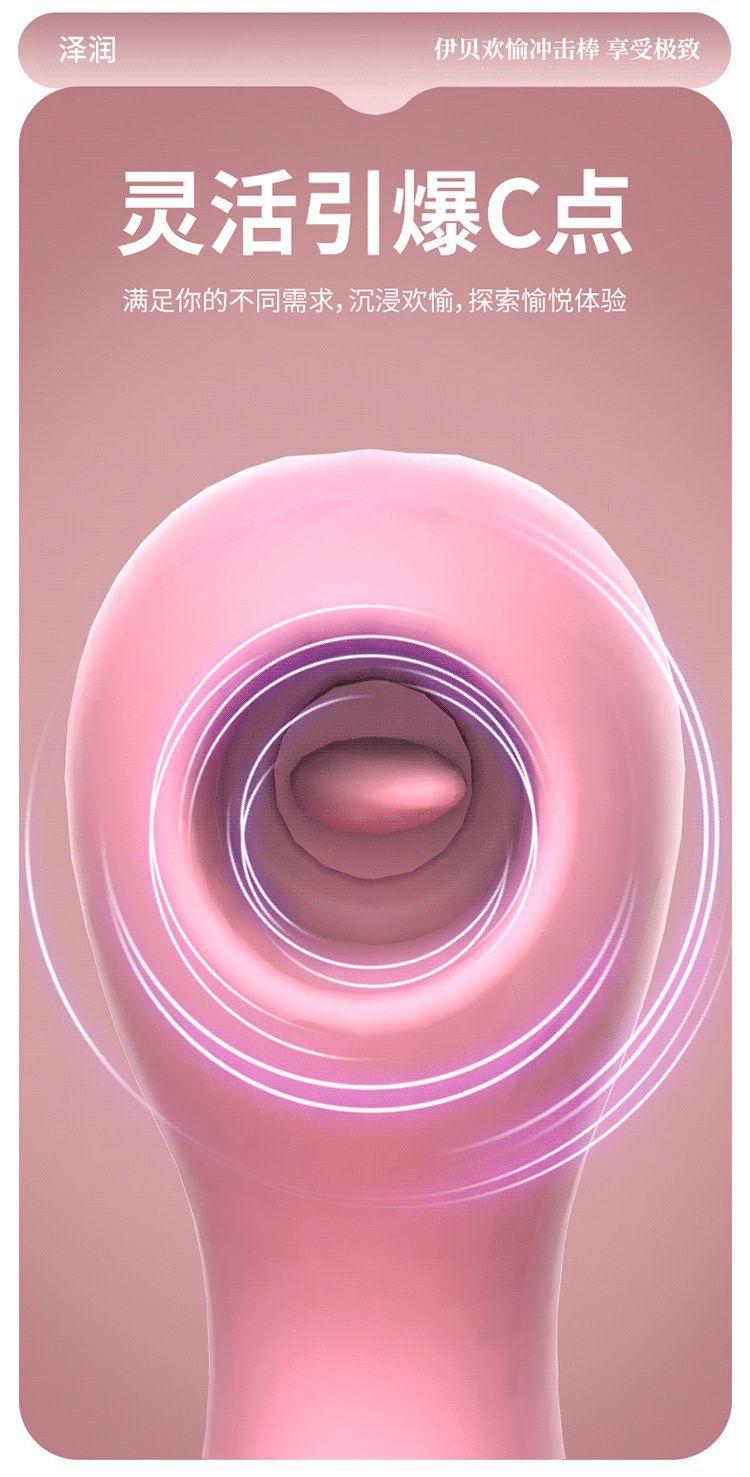 灵活引爆