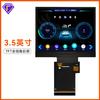 Proveedor de pantalla LCD Shenzhen Rui Xianxi pantalla a color de 3.5 pulgadas pantalla táctil capacitiva resolución 240x320 LCD
