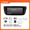 Sistema de Navegación para Coche Especial Fiat de Amazon Pantalla de Control Central para Coche Opel Sistema de Navegación para Coche Android Universal Volkswagen