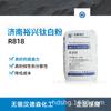 En stock, suministro al por mayor, Jinan Yuxing, dióxido de titanio rutilo R818, dióxido de titanio 838