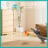 Brinquedo para Gato Elevador Elétrico Varinha de Provocação para Gato Auto-Prazer para Aliviar o Tédio Brinquedo para Gato Pendurado Sino Pena Brinquedo de Provocação para Gato # #
