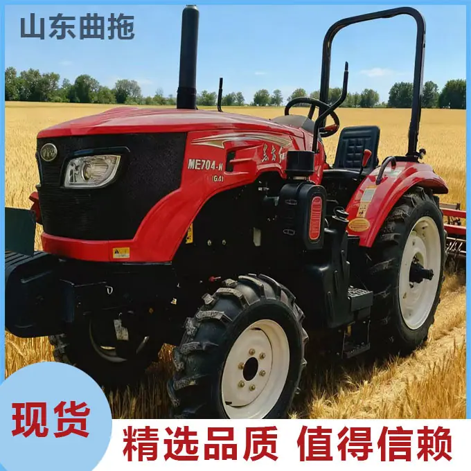 东方红ME704-N