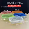 Caja de Almuerzo Desechable Caja de Conservación Caja de Frutas Pesca Caja de Melaleuca Plástico Rectangular Redonda Caja de Empaque Desechable Tazón de Sopa