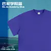 Comercio Electrónico Transfronterizo Primavera y Verano Diseño de Nicho Algodón Puro Manga Corta 2026 Nuevo Estilo Americano High Street Retro Top de Media Manga
