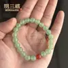 Pulseiras de Aventurina Natural Grau A no Atacado, Contas Redondas de Jade, Pulseiras de Círculo Único, Contas de Ábaco, Ornamentos de Mão, Fornecimento ao Vivo