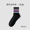 Calcetines de hombre Zhuji para primavera y otoño, calcetines de algodón puro para hombre de verano al por mayor, calcetines deportivos absorbentes de sudor y resistentes al olor, calcetines de tenis